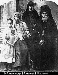 Клочков Александр Алексеевич-1.jpg