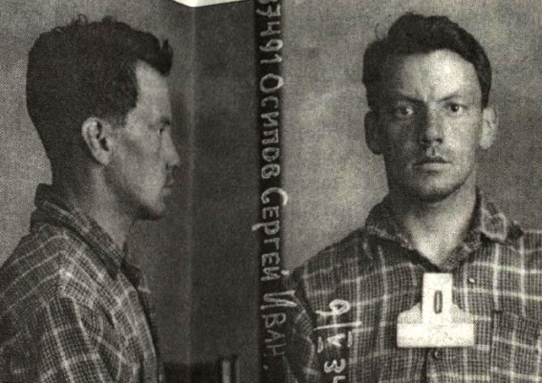 Файл:Осипов Сергей Иванович (1905).jpg