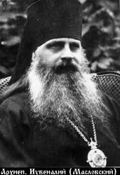 Файл:Священномученик архиепископ Иувеналий (Масловский)-2.jpg