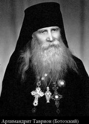 Таврион (Батозский Тихон Данилович)-1.jpg