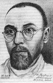 Файл:Трубецкой Николай Никанорович-3.jpg