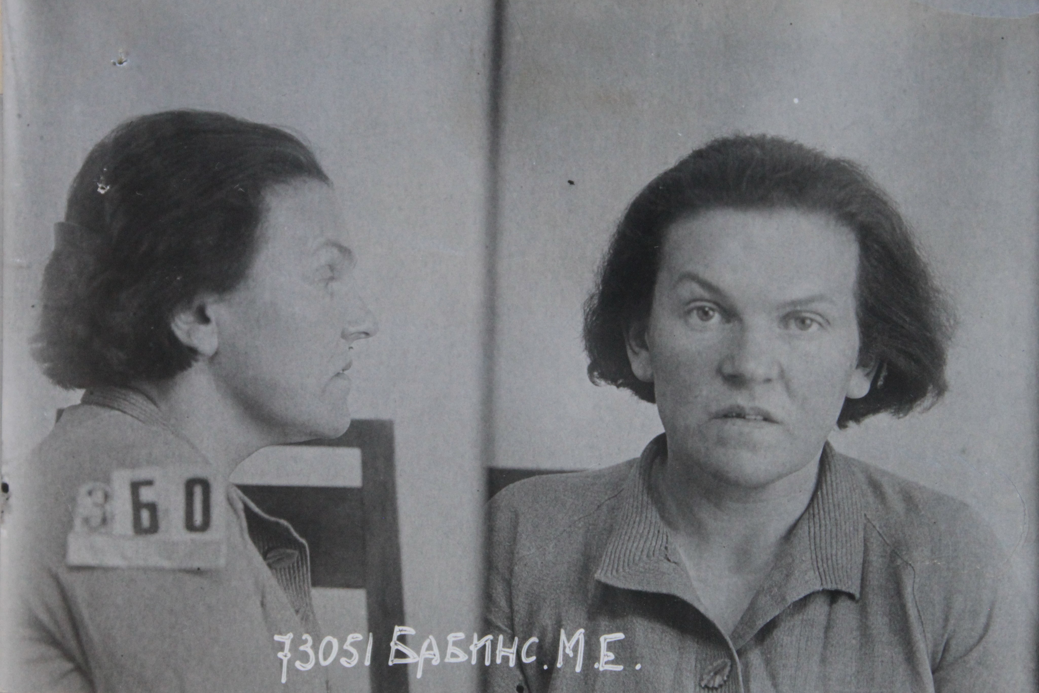 Бабина Мина Ефимовна