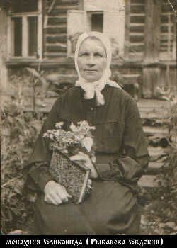 Еликонида (Рыбакова Евдокия Акимовна)-1.jpg