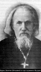 Файл:Преподобный архимандрит Леонтий (Стасевич)-2.jpg