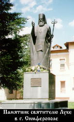 Файл:Святитель архиепископ Лука (Войно-Ясенецкий)-11.jpg