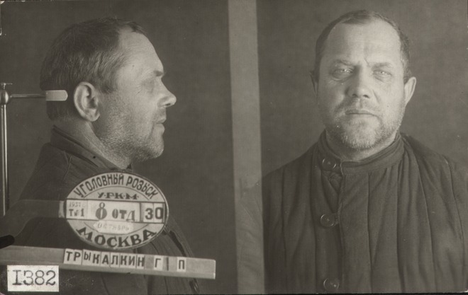 Файл:Трыкалкин Георгий Петрович (1892).jpg