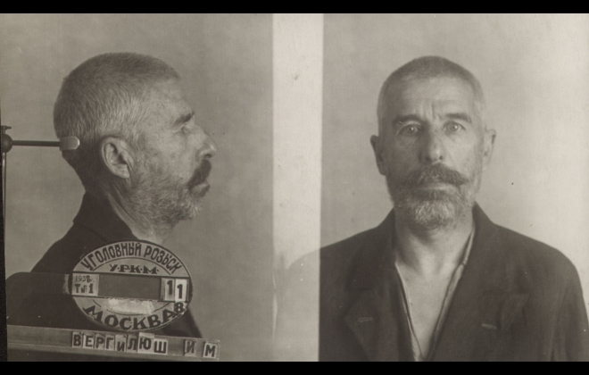 Файл:Вергилюш Иван Михайлович (1884).jpg