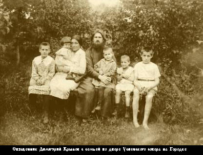 Файл:Крылов Дмитрий Александрович-16.jpg