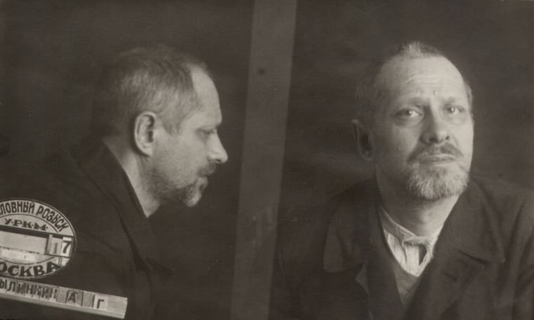 Файл:Былинкин Александр Герасимович (1885).jpg