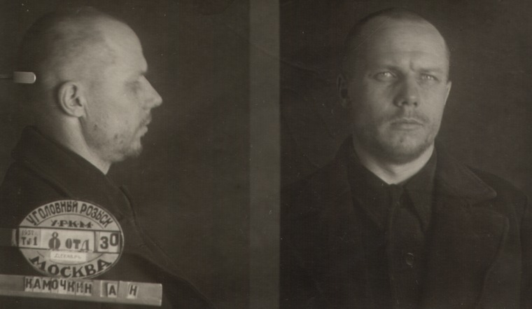 Файл:Камочкин Александр Николаевич (1908).jpg