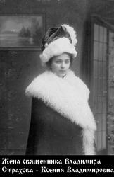 Файл:Страхов Владимир Николаевич-4.jpg