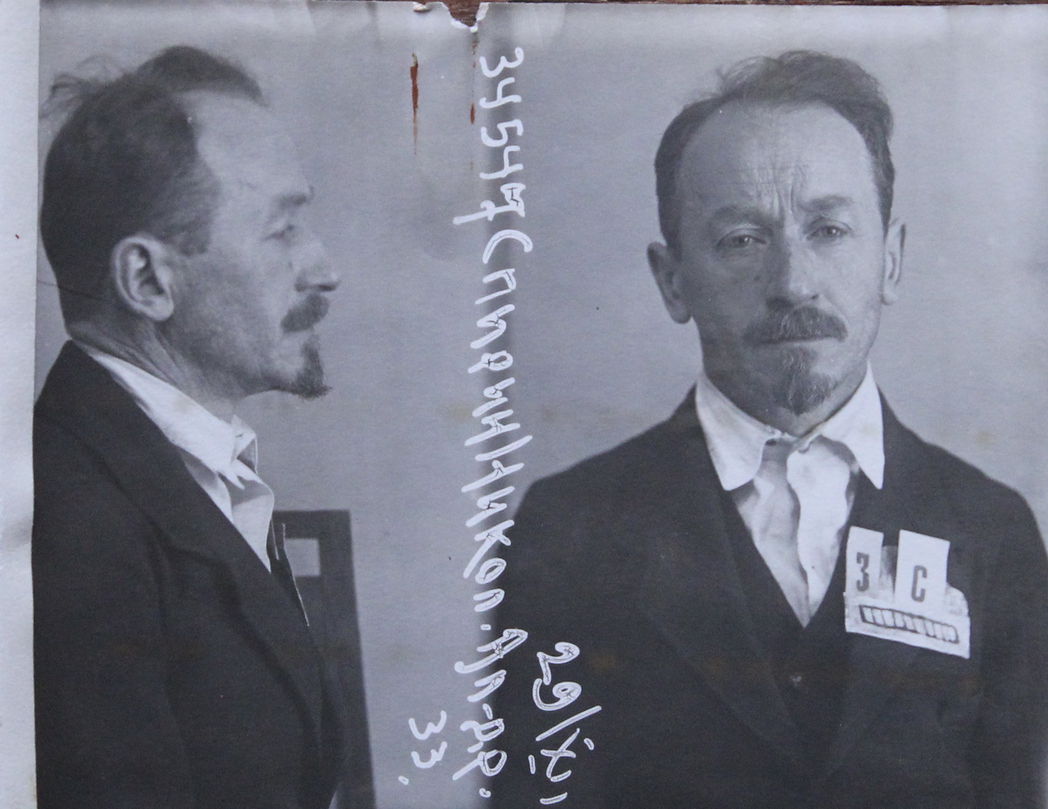 Спирин алексей александрович уаз