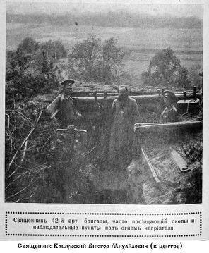 Кашубский Виктор Михайлович-1.jpg