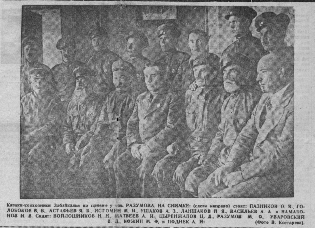 Встреча руководства Восточно-Сибирского края с казаками-колхозниками Забайкалья 21 апреля 1936 года / «Восточно-Сибирская правда» №93 от 22 апреля 1936 г., первая полоса