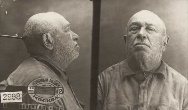 Файл:Визенталь Борис Давыдович (1870).jpg