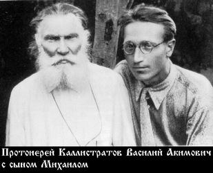 Файл:Каллистратов Василий Акимович-1.jpg