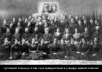 Файл:Лукин Александр Васильевич-2.jpg