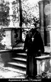 Файл:Даниил (Троицкий Дмитрий Алексеевич)-4.jpg