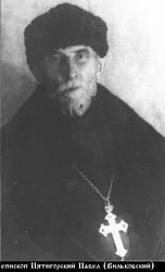 Павел (Вильковский Павел Яковлевич)-1.jpg