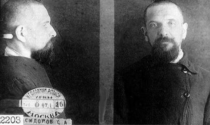 Файл:Сидоров Сергей Алексеевич-1.jpg