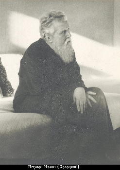 Файл:Иоанн (Селецкий Григорий Гаврилович)-2.jpg