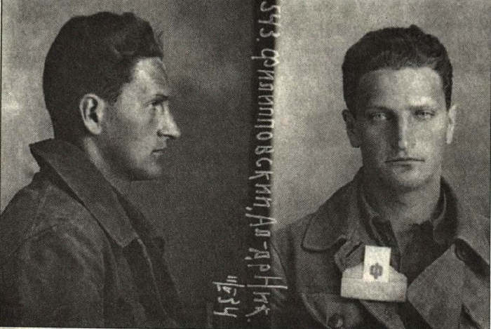 Файл:Филипповский Александр Николаевич (1914).jpg