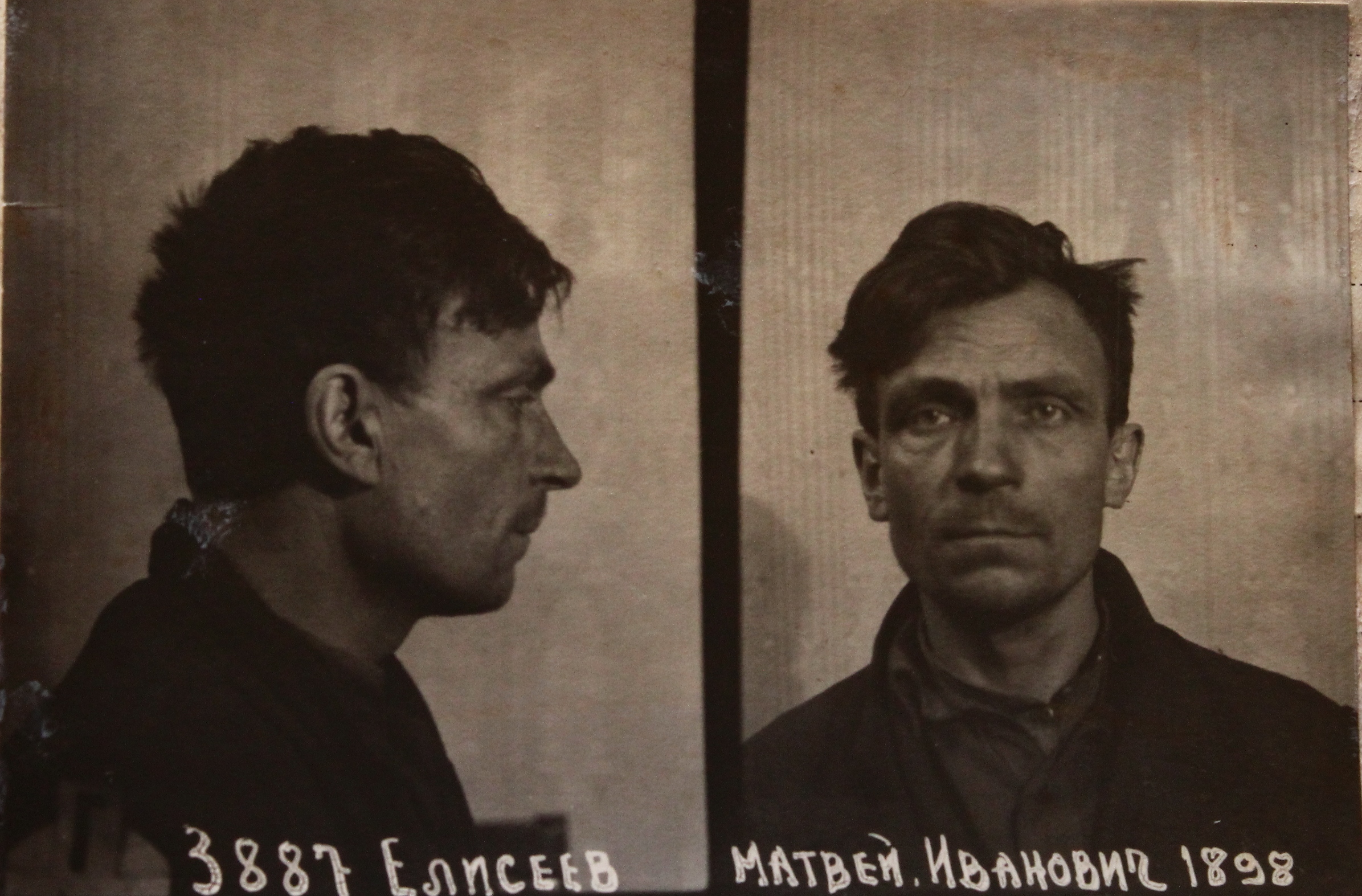 Елисеев Матвей Иванович