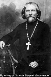 Клочан Георгий Викторович-1.jpg