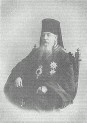 Файл:Священноисповедник митрополит Агафангел (Преображенский)-9.jpg