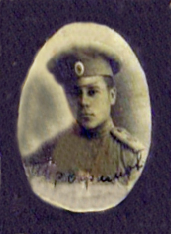 Файл:Трофимов Семен Семенович (1896).jpg