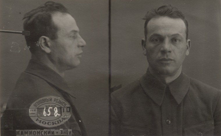 Файл:Камионский Золь Исаевич (1903).jpg