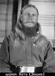 Файл:Священномученик архиепископ Петр (Зверев)-4.jpg