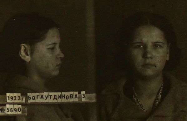 Файл:Богаутдинова Зайтунья (1923).jpg