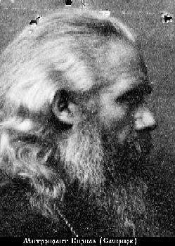 Файл:Священномученик митрополит Кирилл (Смирнов)-12.jpg