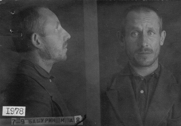 Файл:Бабурин Михаил Афанасьевич (1905).jpg