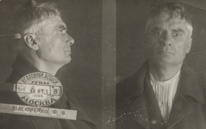 Файл:Васюренко Федор Васильевич (1884).jpg