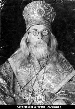 Леонтий (Смирнов Михаил Павлович)-1.jpg
