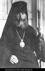 Пахомий (Кедров Петр Петрович)-1.jpg