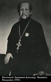 Зубрицкий Александр Иванович-1.jpg