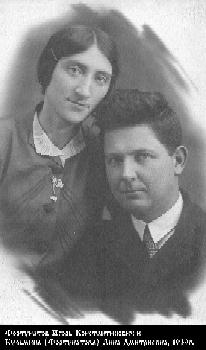 Кузьмина Анна Дмитриевна-1.jpg