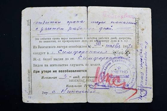 Файл:Пейсахович В.Б. (8).jpg