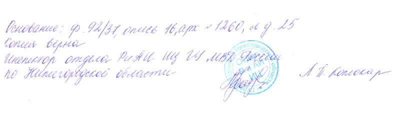 Файл:Касянчук Федор Дмитриевич6.jpg