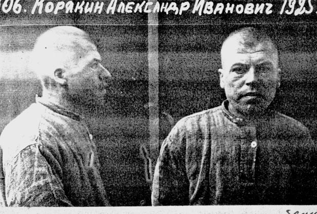 Файл:Корякин Александр Иванович (1925) 1.jpg