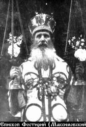 Фостирий (Максимовский Павел Ксенофонтович)-1.jpg