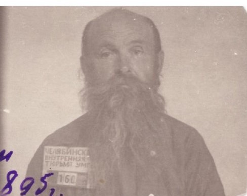 Файл:Абаимов Иван Ефимович (1894).jpg