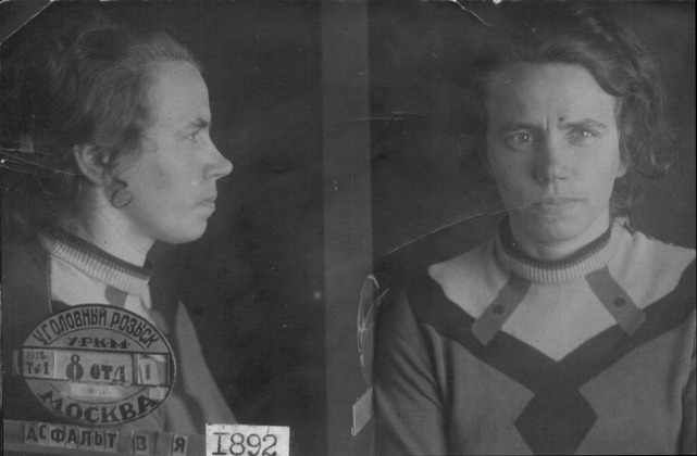 Файл:Асфальт Вельта Яновна (1906).jpg