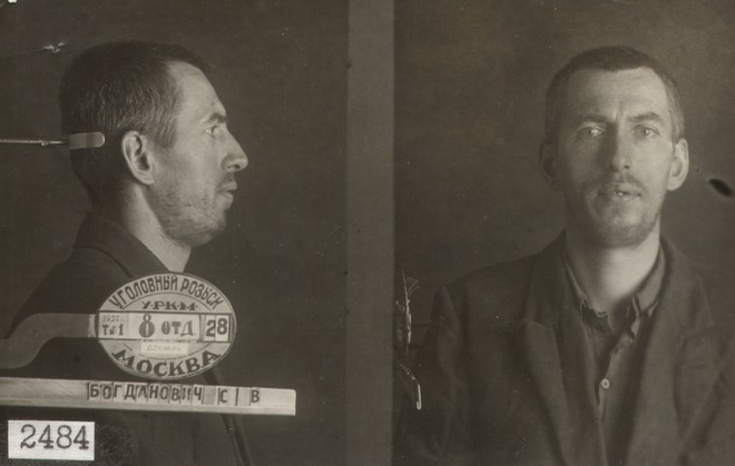 Файл:Богданович Сигизмунд Владиславович (1902).jpg