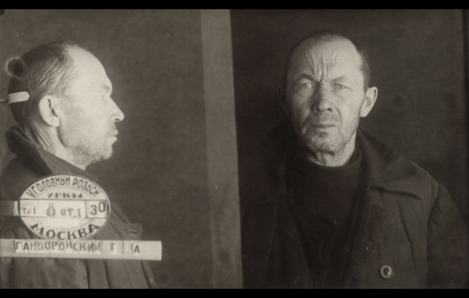 Файл:Гайворонский Георгий Антонович (1883).jpg