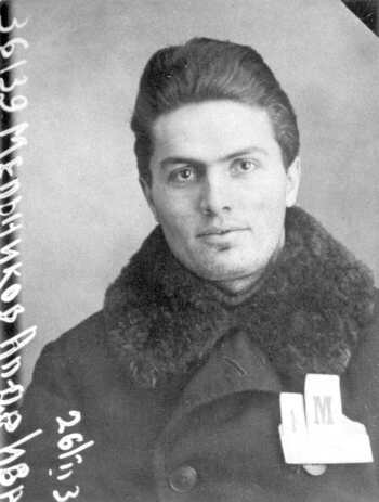 Файл:Мельников Александр Иванович (1912).jpg