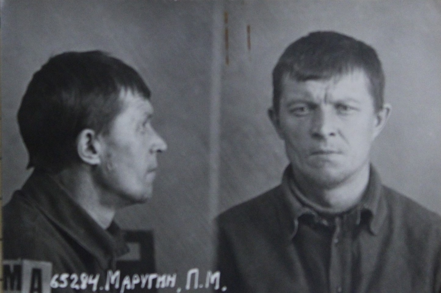 Моругин Петр Михайлович